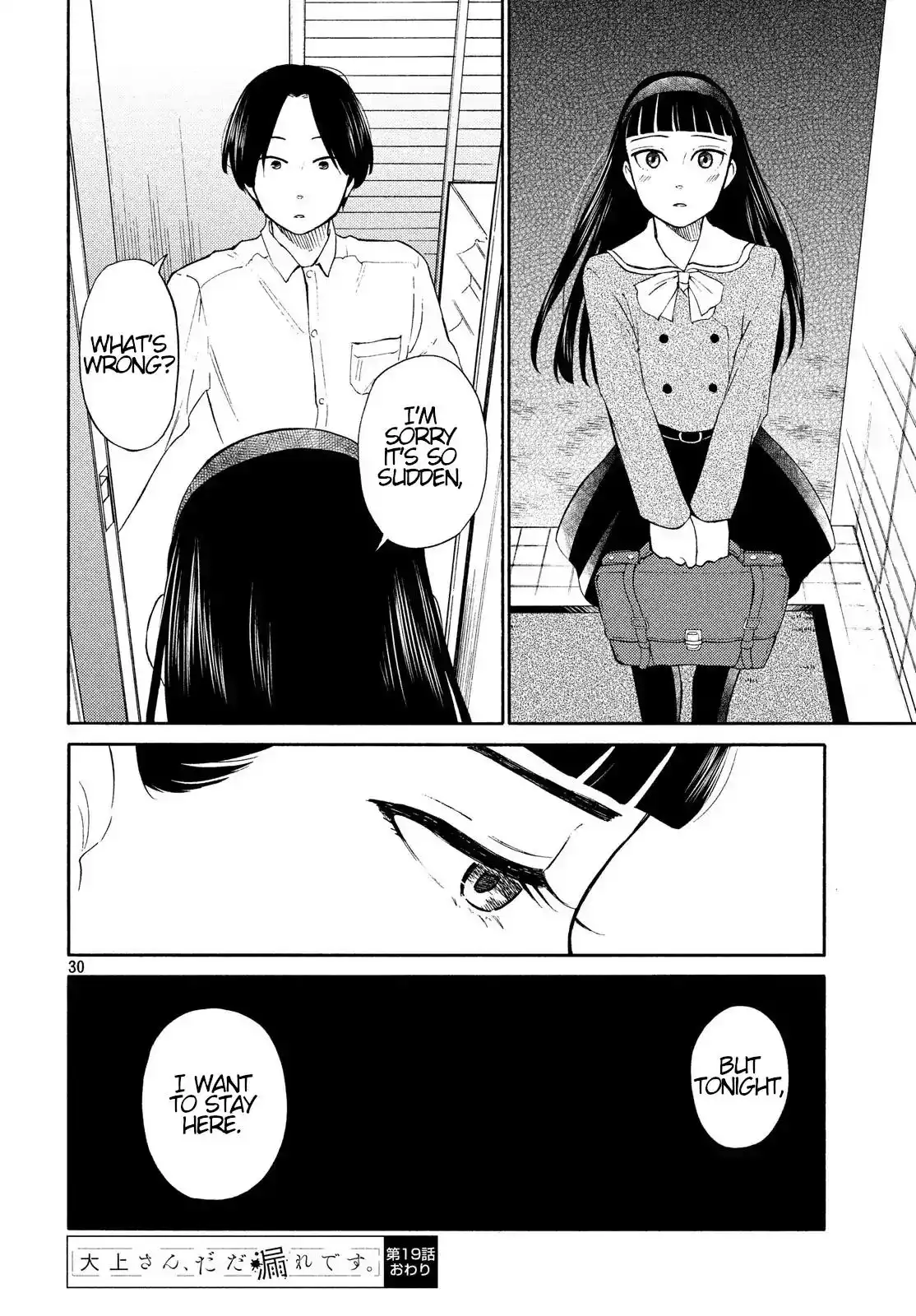 Oogami-san, Dadamore Desu Chapter 19 30